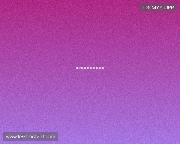 凯发K8平台开户指南新手必看快速注册攻略 凯发K8平台开户指南新手必看快速注册攻略