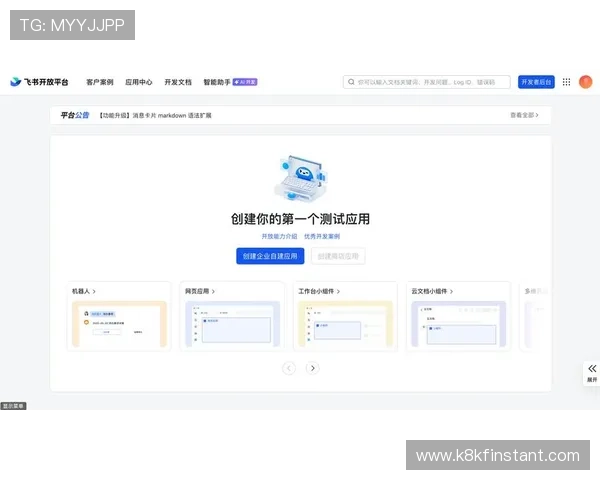 凯发手机app如何下载：详细步骤指南帮助新手快速安装