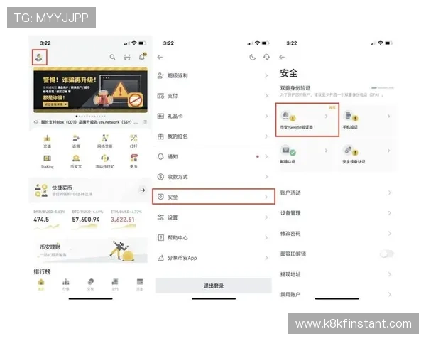 凯发体育app手机下载后如何进行账号登录与安全设置详细教程 凯发体育app手机下载后如何进行账号登录与安全设置详细教程