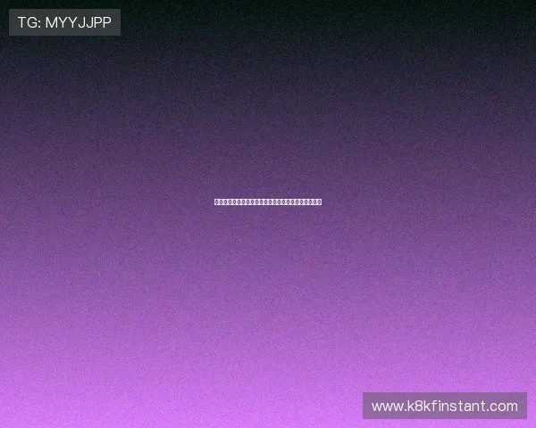 凯发官网注册流程详解帮助新手玩家轻松开启游戏之旅