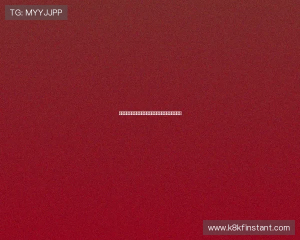 凯发旗舰网站安全保障措施详解保障玩家资金与信息安全 凯发旗舰网站安全保障措施详解保障玩家资金与信息安全