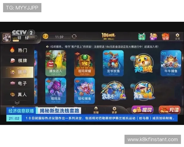 凯发线上手机版便捷的充值提现流程详解 凯发线上手机版便捷的充值提现流程详解