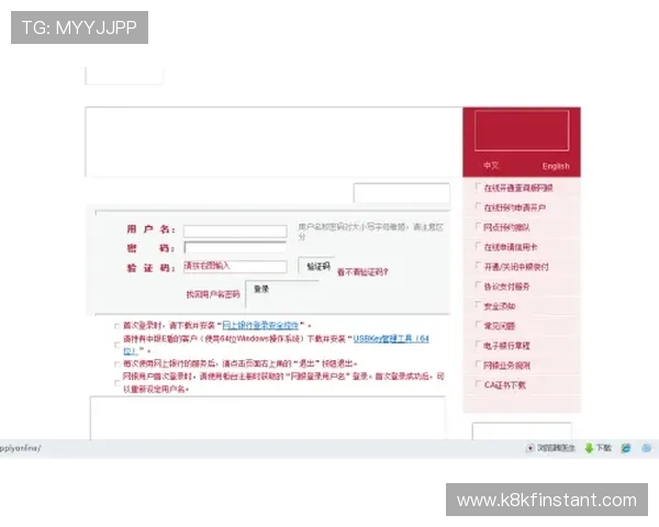 凯发网页版登录账号注册与密码找回全攻略确保用户账号安全无忧 凯发网页版登录账号注册与密码找回全攻略确保用户账号安全无忧