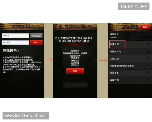 详细步骤解析凯发线上手机登录与下载安装流程,确保玩家顺利进入游戏世界 详细步骤解析凯发线上手机登录与下载安装流程,确保玩家顺利进入游戏世界