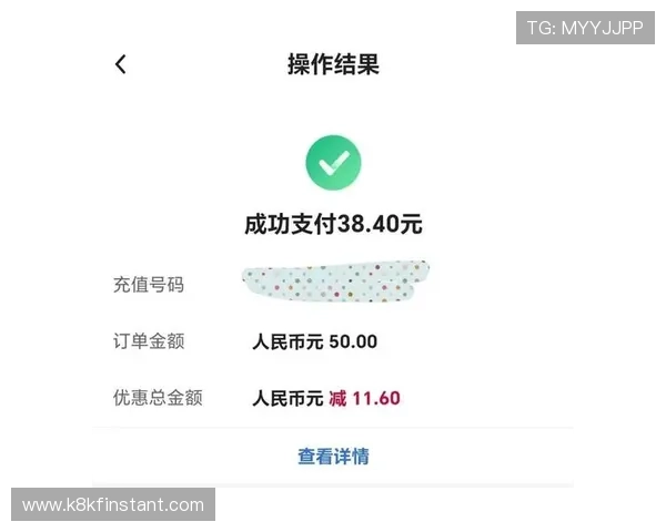 凯发国际平台首页官网最新优惠活动及充值返利详细介绍与参与方式