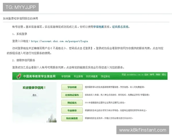 凯发体育备用平台下载安装详细步骤及常见问题解决方案全攻略