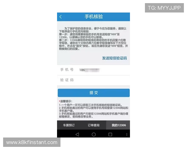 凯发888新手注册流程详细步骤帮助新玩家快速完成账号注册