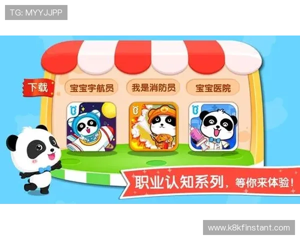 凯发下载平台官方最新版下载安装指南，确保玩家快速安全体验优质游戏内容