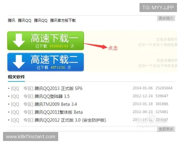 凯发直播旗舰厅客户端在哪可以免费下载安装，详细操作流程介绍