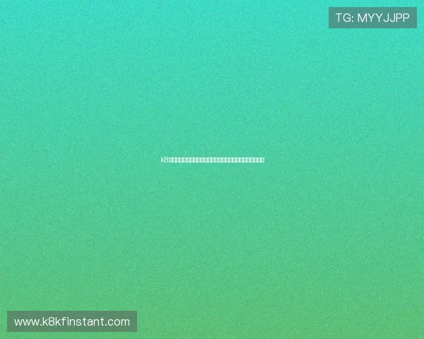 K8凯发娱乐官网入口最新安全稳定登录指南,确保玩家顺畅体验 K8凯发娱乐官网入口最新安全稳定登录指南,确保玩家顺畅体验