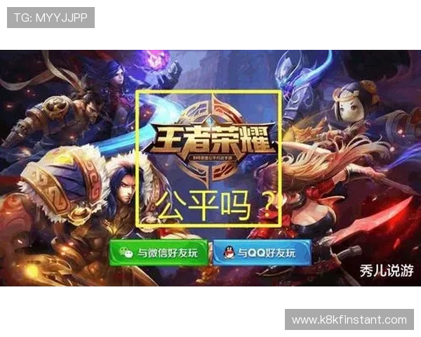 k8娱乐版安全保障措施详解,如何确保玩家账号安全与游戏公平性 k8娱乐版安全保障措施详解,如何确保玩家账号安全与游戏公平性