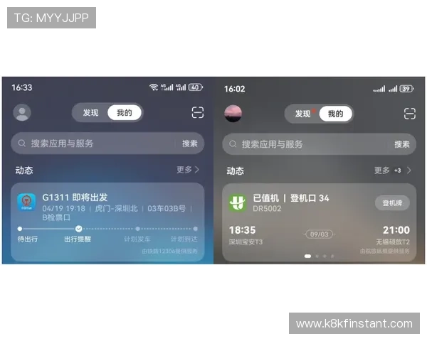 便捷安全的凯发直播下载指南，轻松开启您的线上娱乐之旅