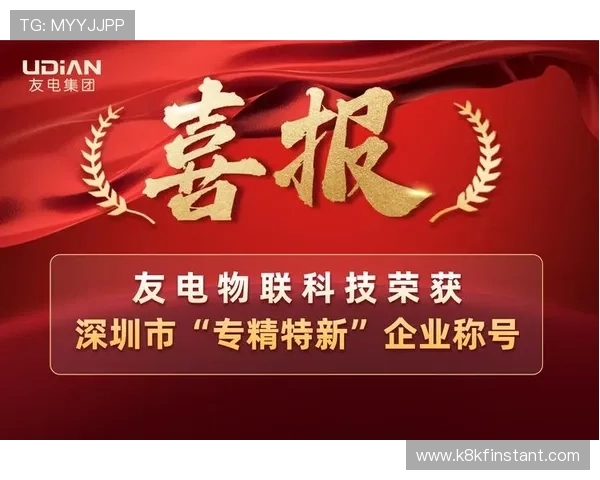 凯发k8官网首页登录网页版提供便捷安全的在线娱乐体验,全面满足用户多样化的游戏需求 凯发k8官网首页登录网页版提供便捷安全的在线娱乐体验,全面满足用户多样化的游戏需求